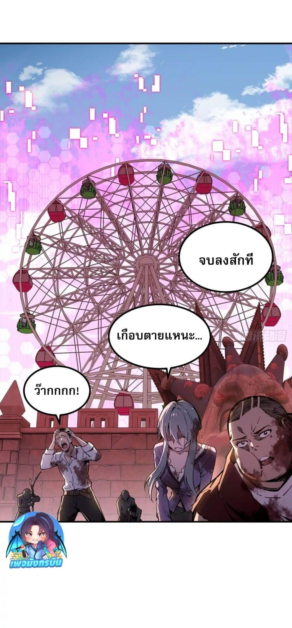 Manga-lc-com อ่านมังงะ อ่านการ์ตูน ออนไลน์ ฟรี Future City S The Awakening of Perfect Fortune ตอนที่ 1 2 3 4 5 6 7 8 9 10 11 12 13 14 ฟรี ไม่มีโฆษณา Manga-lc - อ่าน มังงะ อ่าน การ์ตูน ออนไลน์ อ่านมังงะ ฟรี
