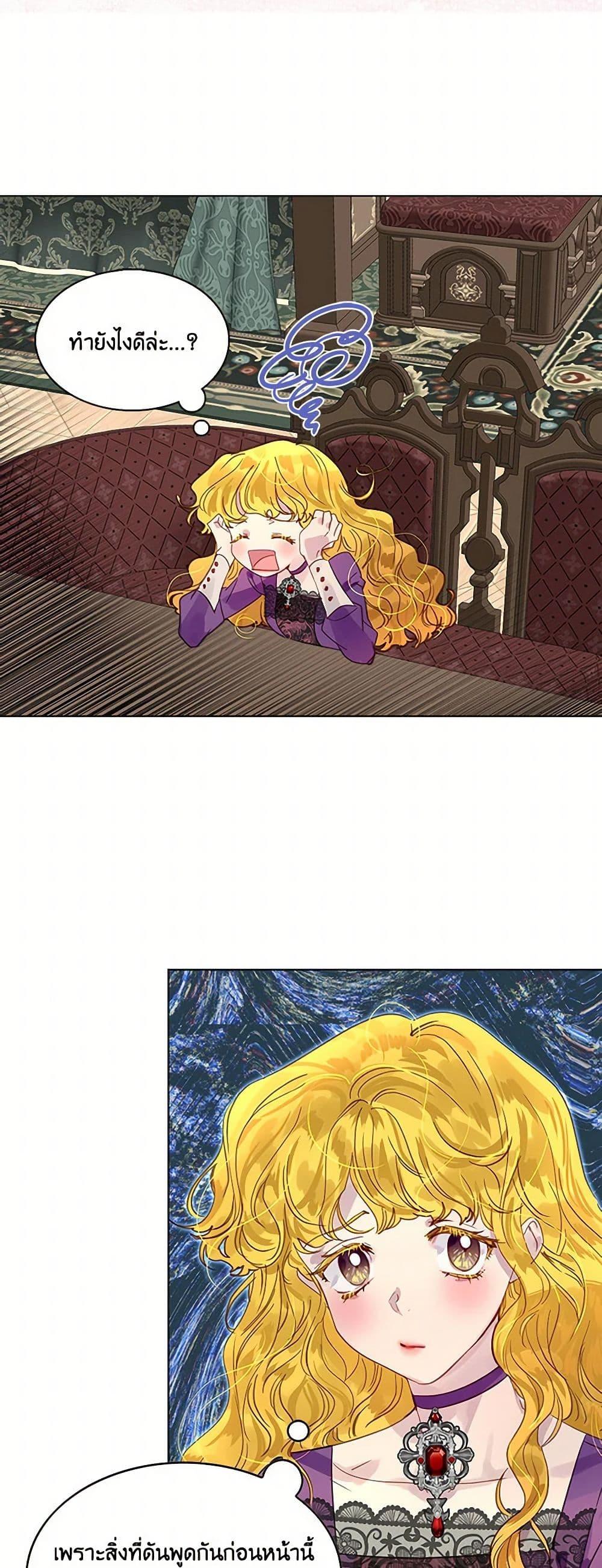 Manga-lc-com อ่านมังงะ อ่านการ์ตูน ออนไลน์ ฟรี Miss Not-So Sidekick ตอนที่ 1 2 3 4 5 6 7 8 9 10 11 12 13 14 ฟรี ไม่มีโฆษณา Manga-lc - อ่าน มังงะ อ่าน การ์ตูน ออนไลน์ อ่านมังงะ ฟรี