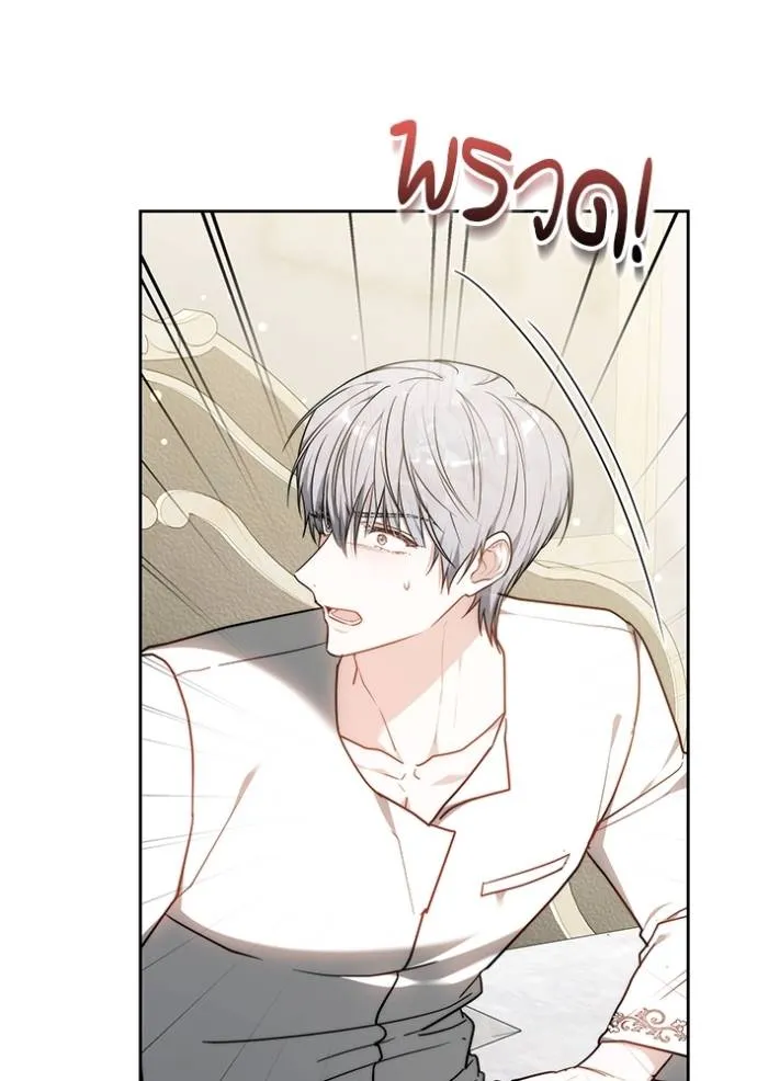 เจ้าสาวอัคนีดำ ตอนที่ 64 รูปที่ 136