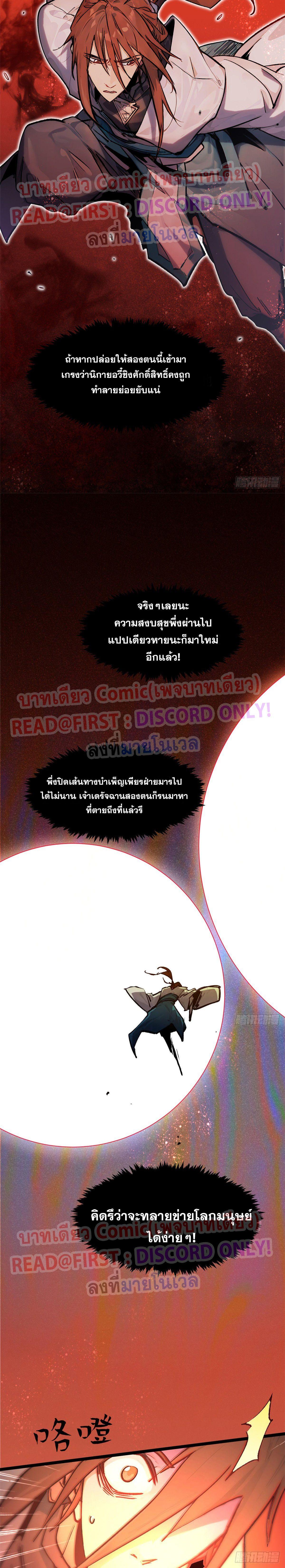 Manga-lc-com อ่านมังงะ อ่านการ์ตูน ออนไลน์ ฟรี Top Tier Providence ตอนที่ 1 2 3 4 5 6 7 8 9 10 11 12 13 14 ฟรี ไม่มีโฆษณา Manga-lc - อ่าน มังงะ อ่าน การ์ตูน ออนไลน์ อ่านมังงะ ฟรี