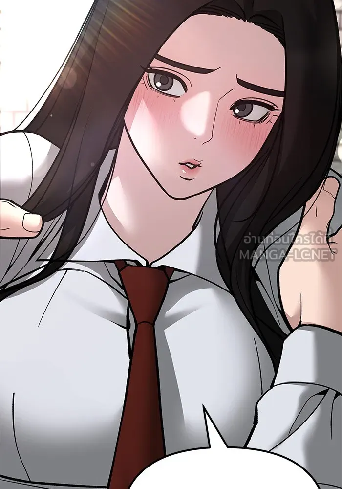 เลวฟาดเลว ตอนที่ 79 รูปที่ 15