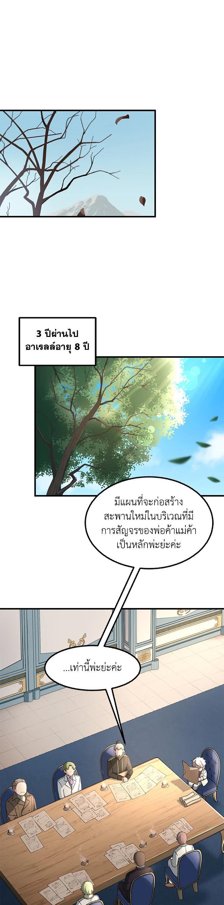 Manga-lc-com อ่านมังงะ อ่านการ์ตูน ออนไลน์ ฟรี How the Pro in His Past Life Sucks the Sweet Honey ตอนที่ 1 2 3 4 5 6 7 8 9 10 11 12 13 14 ฟรี ไม่มีโฆษณา Manga-lc - อ่าน มังงะ อ่าน การ์ตูน ออนไลน์ อ่านมังงะ ฟรี