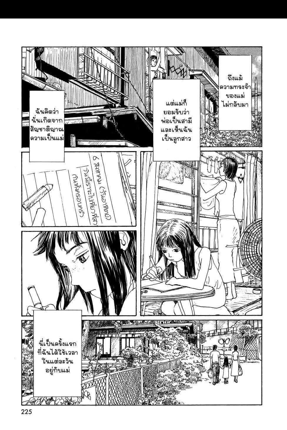 Manga-lc-com อ่านมังงะ อ่านการ์ตูน ออนไลน์ ฟรี Omoide Emanon ตอนที่ 1 2 3 4 5 6 7 8 9 10 11 12 13 14 ฟรี ไม่มีโฆษณา Manga-lc - อ่าน มังงะ อ่าน การ์ตูน ออนไลน์ อ่านมังงะ ฟรี