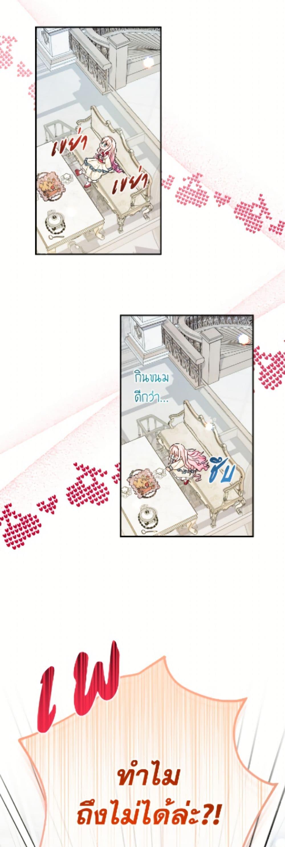 Manga-lc-com อ่านมังงะ อ่านการ์ตูน ออนไลน์ ฟรี Lord Baby Runs a Romance Fantasy With Cash ตอนที่ 1 2 3 4 5 6 7 8 9 10 11 12 13 14 ฟรี ไม่มีโฆษณา Manga-lc - อ่าน มังงะ อ่าน การ์ตูน ออนไลน์ อ่านมังงะ ฟรี