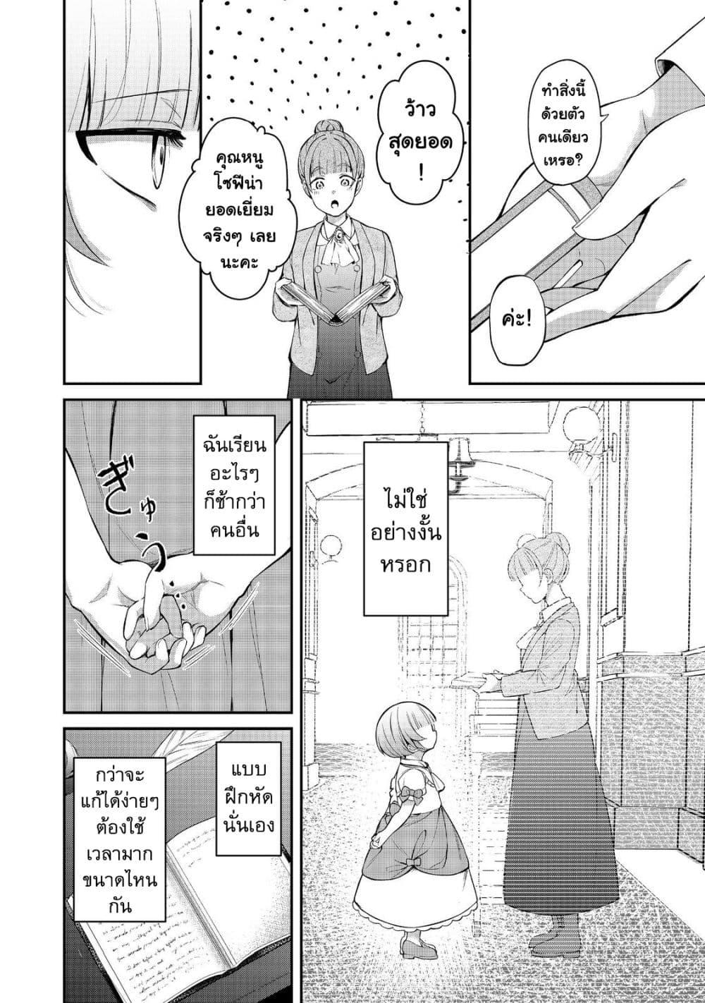 Manga-lc-com อ่านมังงะ อ่านการ์ตูน ออนไลน์ ฟรี Saiai no Onee-sama ga Akuyaku Reijou datta no de, Kami ga Sadameta Scenario ni Aragaimasu @COMIC ตอนที่ 1 2 3 4 5 6 7 8 9 10 11 12 13 14 ฟรี ไม่มีโฆษณา Manga-lc - อ่าน มังงะ อ่าน การ์ตูน ออนไลน์ อ่านมังงะ ฟรี