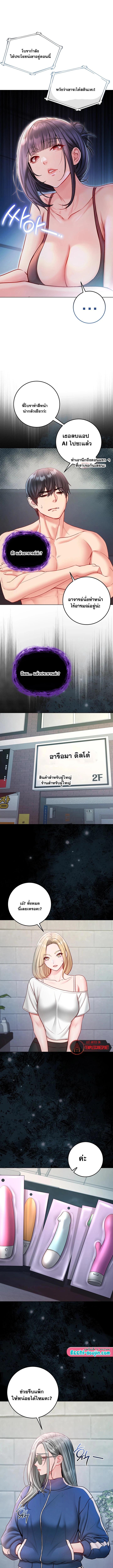Doujin-Lc- อ่าน โดจิน มังฮวา เกาหลี ญี่ปุ่น จีน แปลไทย I Am a Vampire ตอนที่ 1 2 3 4 5 6 7 8 9 10 11 12 13 14 ฟรี ไม่มีโฆษณา อ่าน โดจิน Manhwa เกาหลี ญี่ปุ่น จีน เรามีครบ คัดมาให้เน้นๆ โดจิน 18+ รับประกันความฟินโดย  Doujin Lc