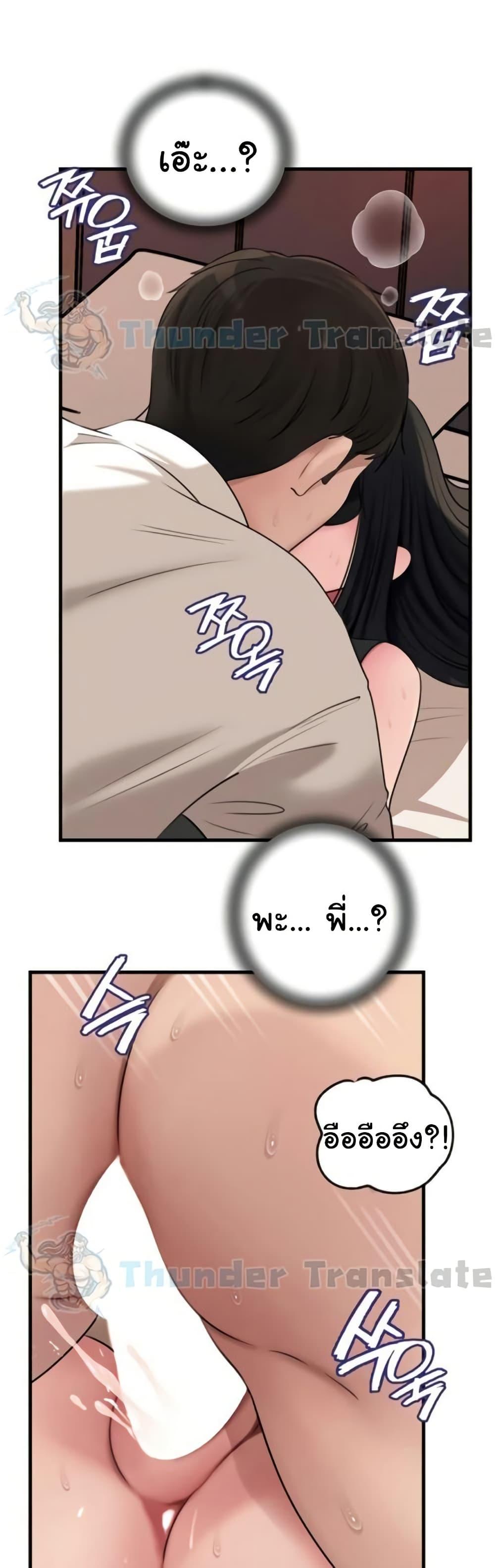 Doujin-Lc- อ่าน โดจิน มังฮวา เกาหลี ญี่ปุ่น จีน แปลไทย Not the Daughter ตอนที่ 1 2 3 4 5 6 7 8 9 10 11 12 13 14 ฟรี ไม่มีโฆษณา อ่าน โดจิน Manhwa เกาหลี ญี่ปุ่น จีน เรามีครบ คัดมาให้เน้นๆ โดจิน 18+ รับประกันความฟินโดย  Doujin Lc