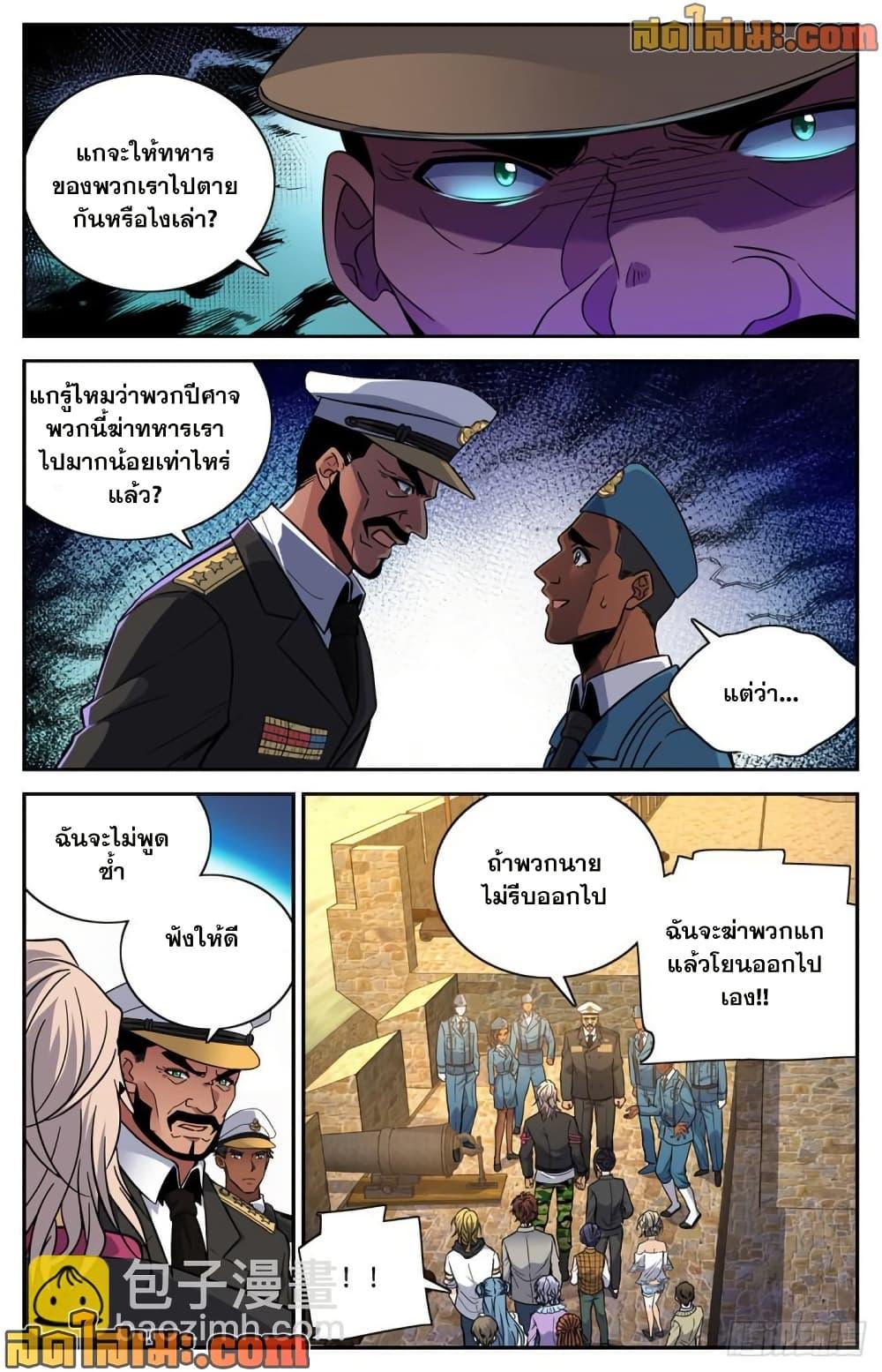 Manga-lc-com อ่านมังงะ อ่านการ์ตูน ออนไลน์ ฟรี Versatile Mage จอมเวทย์เต็มพิกัด ตอนที่ 1 2 3 4 5 6 7 8 9 10 11 12 13 14 ฟรี ไม่มีโฆษณา Manga-lc - อ่าน มังงะ อ่าน การ์ตูน ออนไลน์ อ่านมังงะ ฟรี