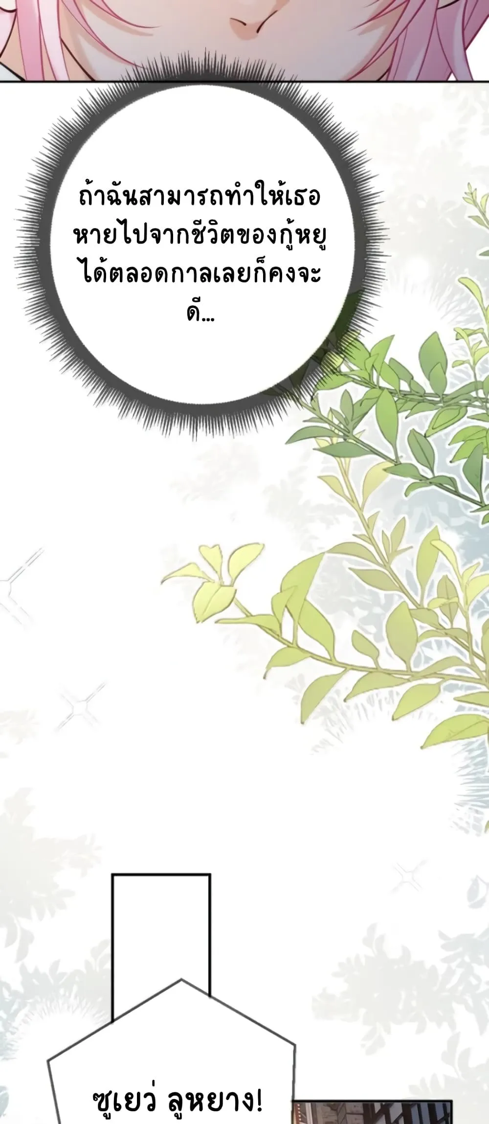 Manga-lc-com อ่านมังงะ อ่านการ์ตูน ออนไลน์ ฟรี Black Moonlight Heroine Always Wants to Mark Me ตอนที่ 1 2 3 4 5 6 7 8 9 10 11 12 13 14 ฟรี ไม่มีโฆษณา Manga-lc - อ่าน มังงะ อ่าน การ์ตูน ออนไลน์ อ่านมังงะ ฟรี
