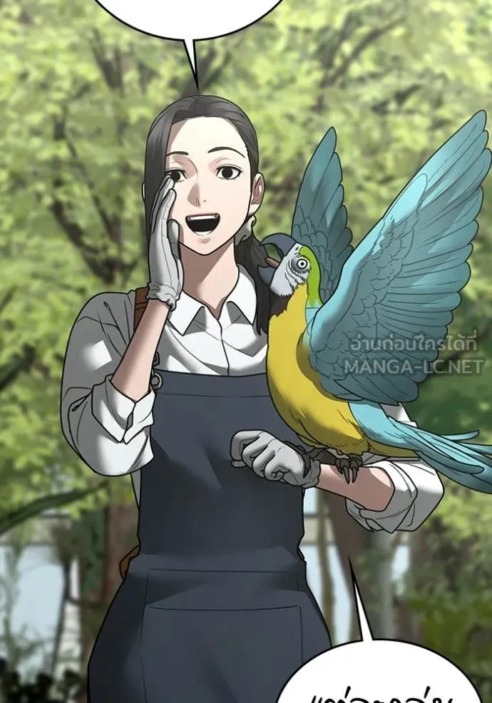 reality ตอนที่ 181 รูปที่ 9