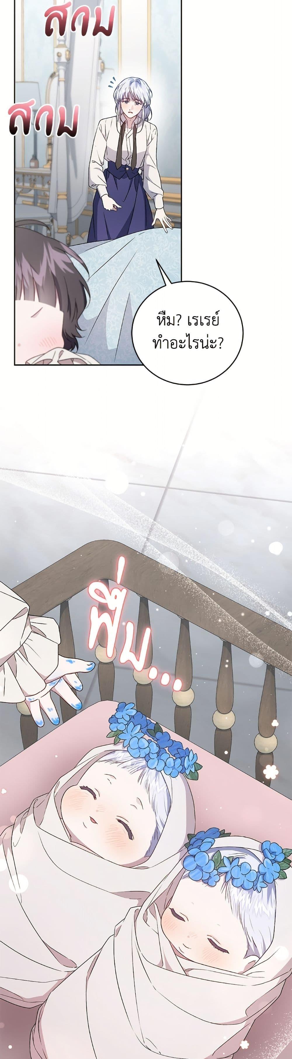Manga-lc-com อ่านมังงะ อ่านการ์ตูน ออนไลน์ ฟรี I Became the Stepmother of an Irrevocable Dark Family ตอนที่ 1 2 3 4 5 6 7 8 9 10 11 12 13 14 ฟรี ไม่มีโฆษณา Manga-lc - อ่าน มังงะ อ่าน การ์ตูน ออนไลน์ อ่านมังงะ ฟรี