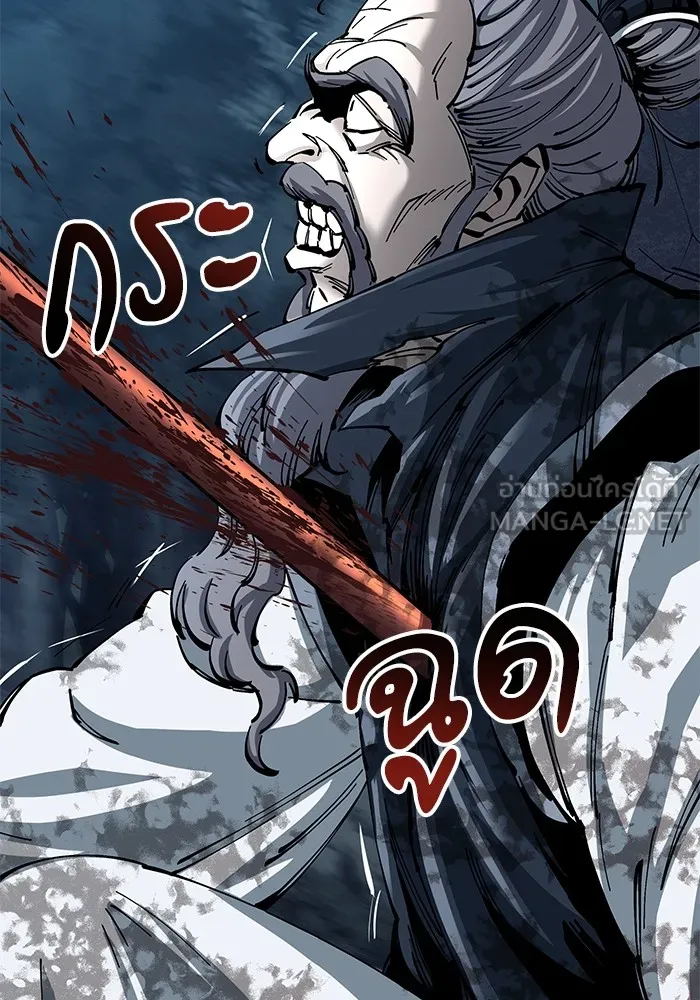 คุณปู่จอมยุทธกับหลานสาวสุดแกร่ง ตอนที่ 13 รูปที่ 96