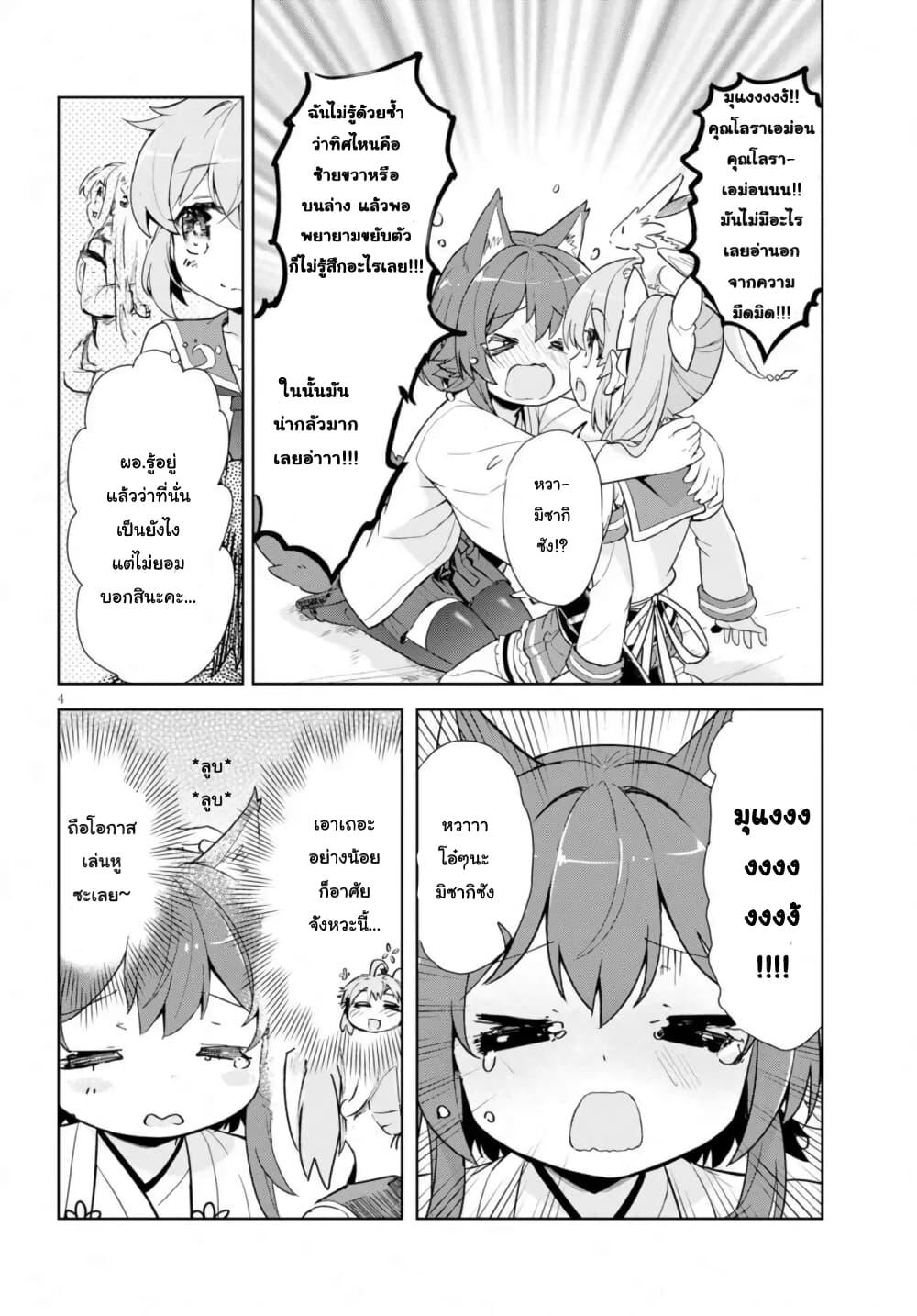 Manga-lc-com อ่านมังงะ อ่านการ์ตูน ออนไลน์ ฟรี Kenshi o Mezashite Nyugaku Shitanoni Maho Tekisei 9999 Nandesukedo! ตอนที่ 1 2 3 4 5 6 7 8 9 10 11 12 13 14 ฟรี ไม่มีโฆษณา Manga-lc - อ่าน มังงะ อ่าน การ์ตูน ออนไลน์ อ่านมังงะ ฟรี