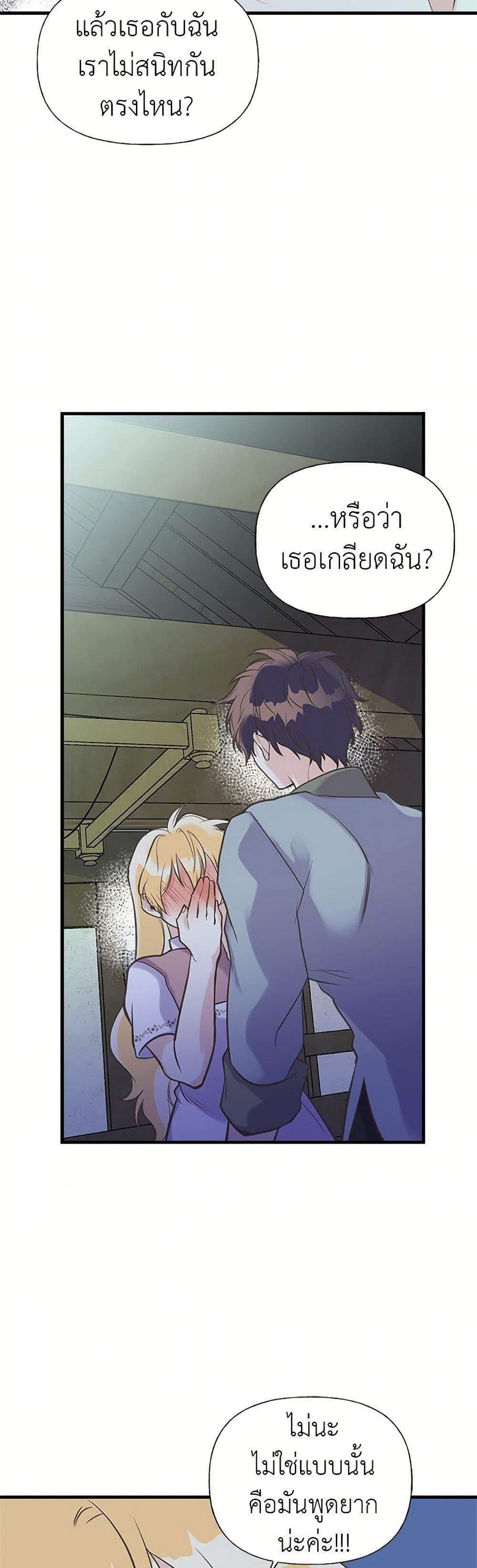 Manga-lc-com อ่านมังงะ อ่านการ์ตูน ออนไลน์ ฟรี My Sister Picked up the Male Lead ตอนที่ 1 2 3 4 5 6 7 8 9 10 11 12 13 14 ฟรี ไม่มีโฆษณา Manga-lc - อ่าน มังงะ อ่าน การ์ตูน ออนไลน์ อ่านมังงะ ฟรี