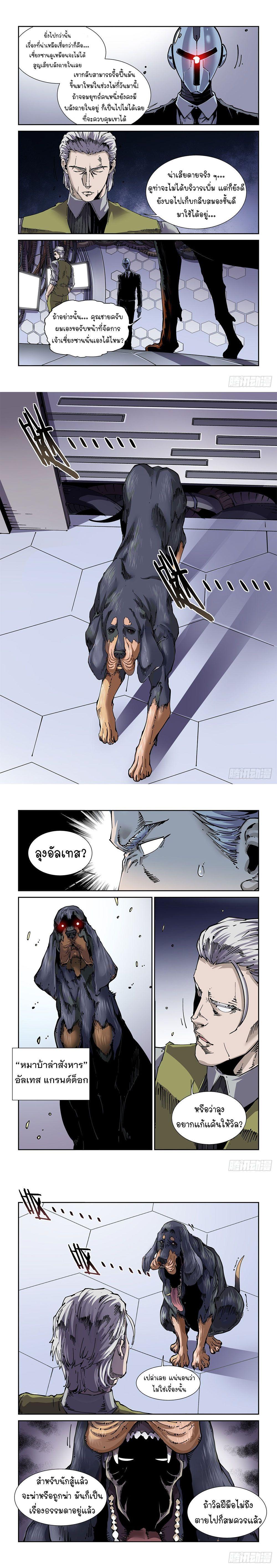 Manga-lc-com อ่านมังงะ อ่านการ์ตูน ออนไลน์ ฟรี Legend of Cyber Heroes ตอนที่ 1 2 3 4 5 6 7 8 9 10 11 12 13 14 ฟรี ไม่มีโฆษณา Manga-lc - อ่าน มังงะ อ่าน การ์ตูน ออนไลน์ อ่านมังงะ ฟรี