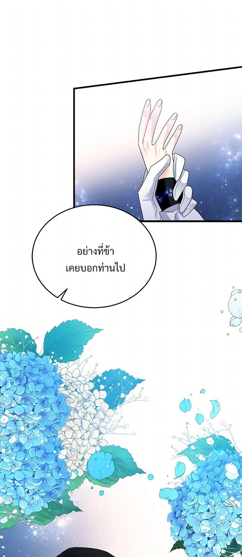 Manga-lc-com อ่านมังงะ อ่านการ์ตูน ออนไลน์ ฟรี The Lady’s Butler ตอนที่ 1 2 3 4 5 6 7 8 9 10 11 12 13 14 ฟรี ไม่มีโฆษณา Manga-lc - อ่าน มังงะ อ่าน การ์ตูน ออนไลน์ อ่านมังงะ ฟรี