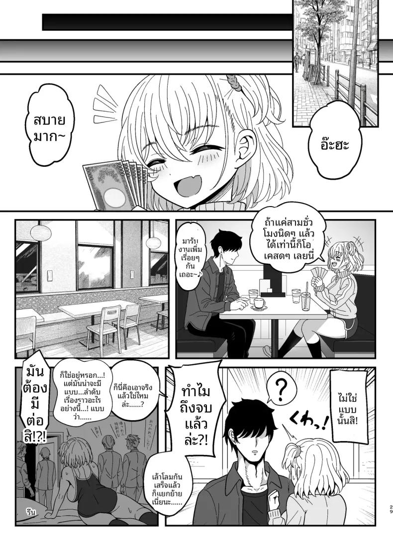 Doujin-Lc- อ่าน โดจิน มังฮวา เกาหลี ญี่ปุ่น จีน แปลไทย บทนำการหลั่งน้ำอสุจิ (Sekai Saisoku no Panda) ตอนที่ 1 2 3 4 5 6 7 8 9 10 11 12 13 14 ฟรี ไม่มีโฆษณา อ่าน โดจิน Manhwa เกาหลี ญี่ปุ่น จีน เรามีครบ คัดมาให้เน้นๆ โดจิน 18+ รับประกันความฟินโดย  Doujin Lc