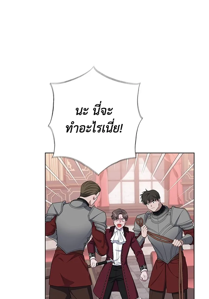 ฉันกลายเป็นแม่พระเอกนิยายจอมเสเพล ตอนที่ 42 รูปที่ 55