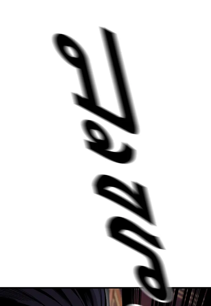 King Game ตอนที่ 67 ฮวังมูเจ (1) รูปที่ 71