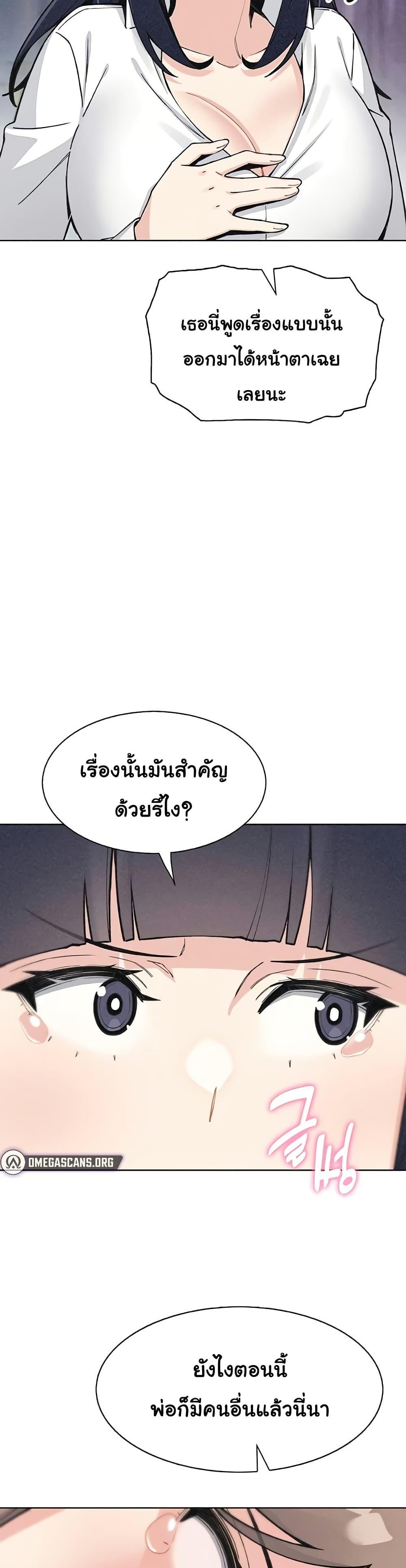 Doujin-Lc- อ่าน โดจิน มังฮวา เกาหลี ญี่ปุ่น จีน แปลไทย My Daughter ตอนที่ 1 2 3 4 5 6 7 8 9 10 11 12 13 14 ฟรี ไม่มีโฆษณา อ่าน โดจิน Manhwa เกาหลี ญี่ปุ่น จีน เรามีครบ คัดมาให้เน้นๆ โดจิน 18+ รับประกันความฟินโดย  Doujin Lc
