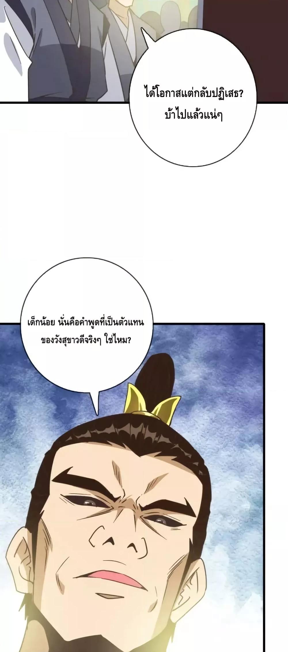 Manga-lc-com อ่านมังงะ อ่านการ์ตูน ออนไลน์ ฟรี CrazyLeveling ตอนที่ 1 2 3 4 5 6 7 8 9 10 11 12 13 14 ฟรี ไม่มีโฆษณา Manga-lc - อ่าน มังงะ อ่าน การ์ตูน ออนไลน์ อ่านมังงะ ฟรี