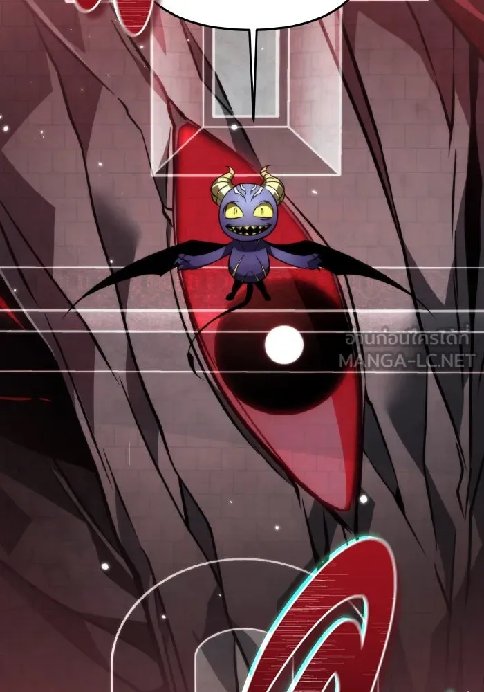 การแข่งขันของผู้เกิดใหม่ ตอนที่ 16 รูปที่ 93