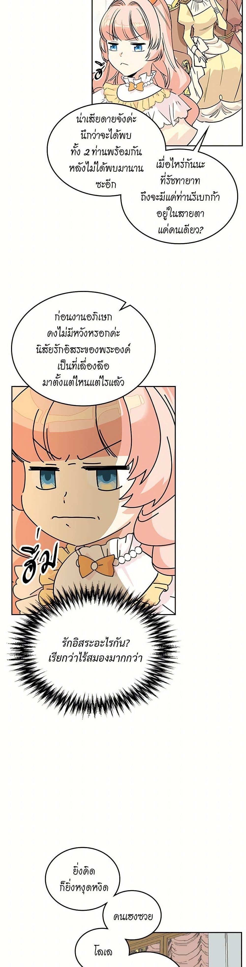 Manga-lc-com อ่านมังงะ อ่านการ์ตูน ออนไลน์ ฟรี The Antagonist’s Pet ตอนที่ 1 2 3 4 5 6 7 8 9 10 11 12 13 14 ฟรี ไม่มีโฆษณา Manga-lc - อ่าน มังงะ อ่าน การ์ตูน ออนไลน์ อ่านมังงะ ฟรี