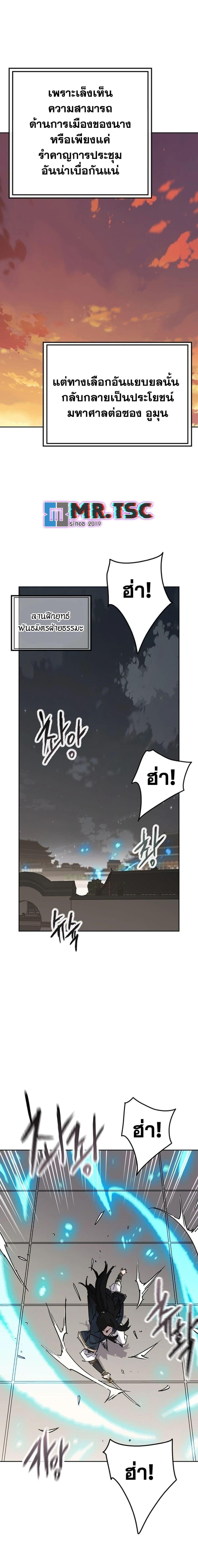 Manga-lc-com อ่านมังงะ อ่านการ์ตูน ออนไลน์ ฟรี The Undefeatable Swordsman ตอนที่ 1 2 3 4 5 6 7 8 9 10 11 12 13 14 ฟรี ไม่มีโฆษณา Manga-lc - อ่าน มังงะ อ่าน การ์ตูน ออนไลน์ อ่านมังงะ ฟรี