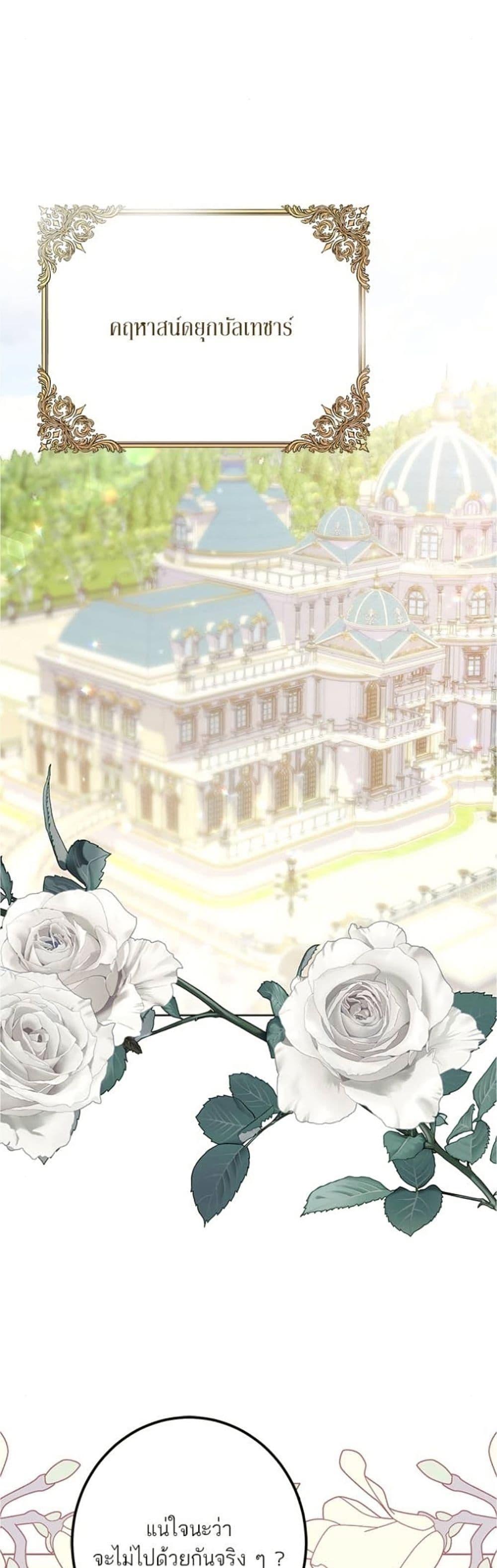 Manga-lc-com อ่านมังงะ อ่านการ์ตูน ออนไลน์ ฟรี Became the Duke’s Male Servant ตอนที่ 1 2 3 4 5 6 7 8 9 10 11 12 13 14 ฟรี ไม่มีโฆษณา Manga-lc - อ่าน มังงะ อ่าน การ์ตูน ออนไลน์ อ่านมังงะ ฟรี