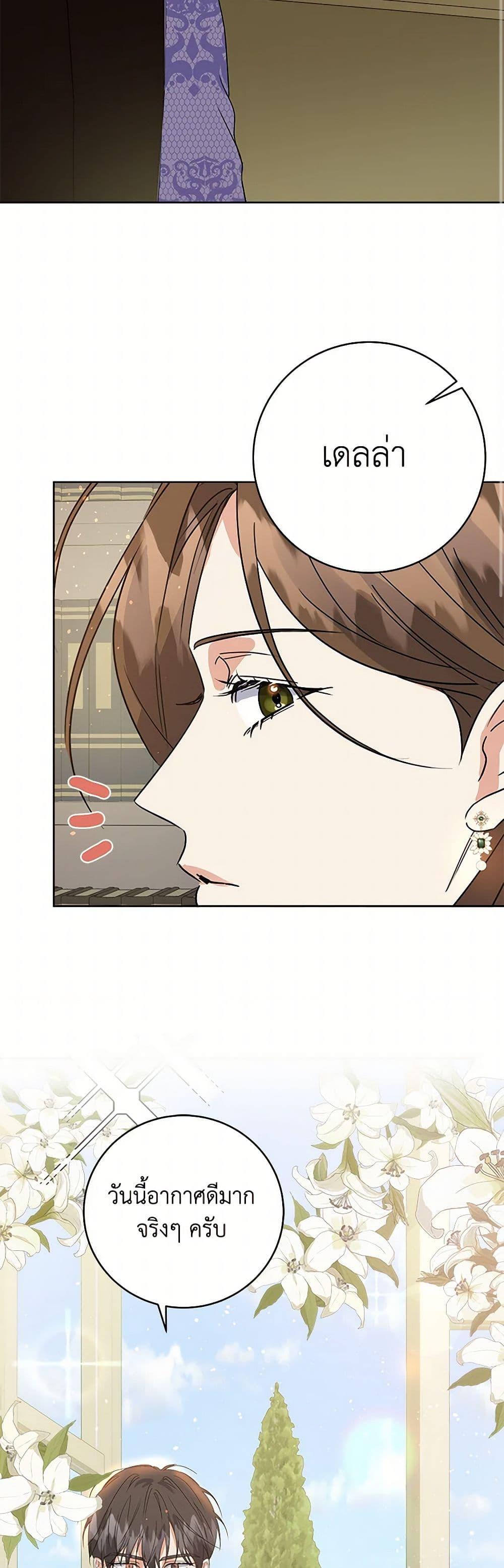 Manga-lc-com อ่านมังงะ อ่านการ์ตูน ออนไลน์ ฟรี The Villainess Once Said ตอนที่ 1 2 3 4 5 6 7 8 9 10 11 12 13 14 ฟรี ไม่มีโฆษณา Manga-lc - อ่าน มังงะ อ่าน การ์ตูน ออนไลน์ อ่านมังงะ ฟรี