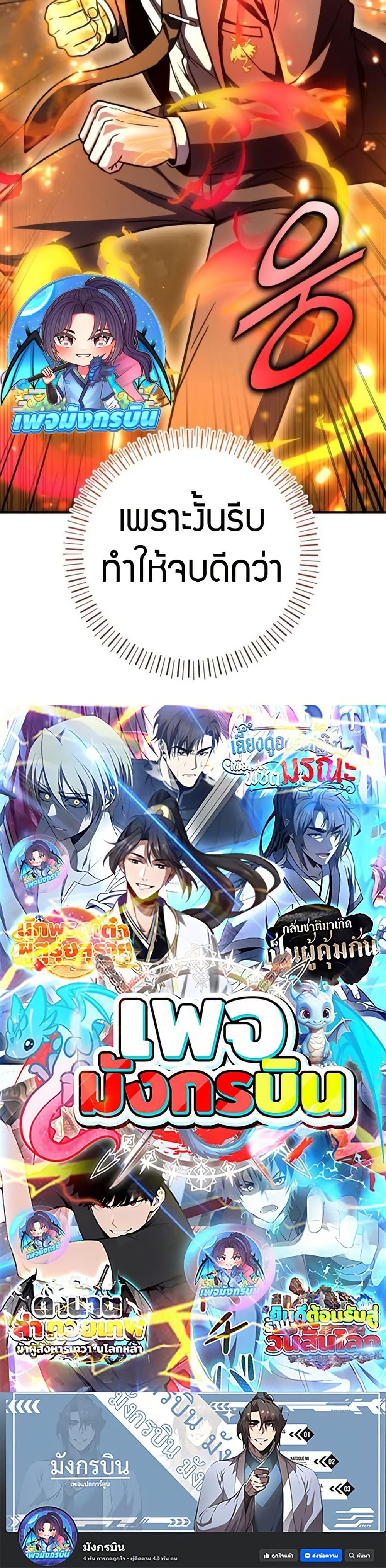 Manga-lc-com อ่านมังงะ อ่านการ์ตูน ออนไลน์ ฟรี The Support Ate it All ตอนที่ 1 2 3 4 5 6 7 8 9 10 11 12 13 14 ฟรี ไม่มีโฆษณา Manga-lc - อ่าน มังงะ อ่าน การ์ตูน ออนไลน์ อ่านมังงะ ฟรี