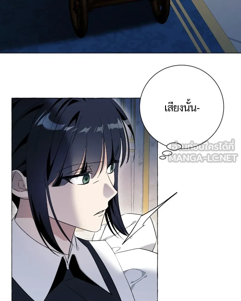 นึกว่าเป็นอิเซไคธรรมดา ตอนที่ 26 รูปที่ 84