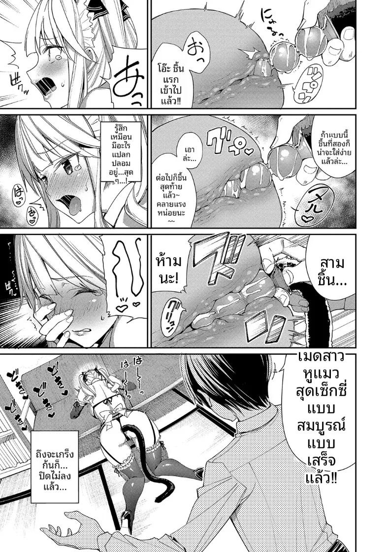 Doujin-Lc- อ่าน โดจิน มังฮวา เกาหลี ญี่ปุ่น จีน แปลไทย เเฟนสาวในชุดเมดหูเเมว (Asamine Tel) ตอนที่ 1 2 3 4 5 6 7 8 9 10 11 12 13 14 ฟรี ไม่มีโฆษณา อ่าน โดจิน Manhwa เกาหลี ญี่ปุ่น จีน เรามีครบ คัดมาให้เน้นๆ โดจิน 18+ รับประกันความฟินโดย  Doujin Lc