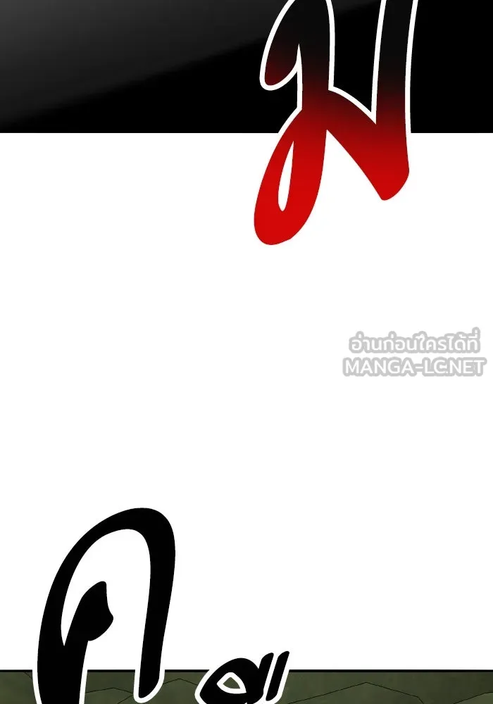 ยอดคนเลเวลทะลุ ตอนที่ 84 มนุษย์นั้นแข็งแกร่ง (2) รูปที่ 204