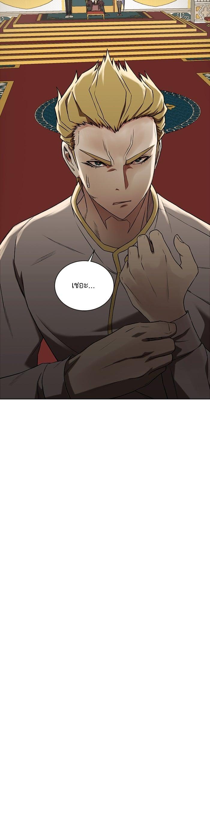 Manga-lc-com อ่านมังงะ อ่านการ์ตูน ออนไลน์ ฟรี Dungeons and Artifacts ตอนที่ 1 2 3 4 5 6 7 8 9 10 11 12 13 14 ฟรี ไม่มีโฆษณา Manga-lc - อ่าน มังงะ อ่าน การ์ตูน ออนไลน์ อ่านมังงะ ฟรี