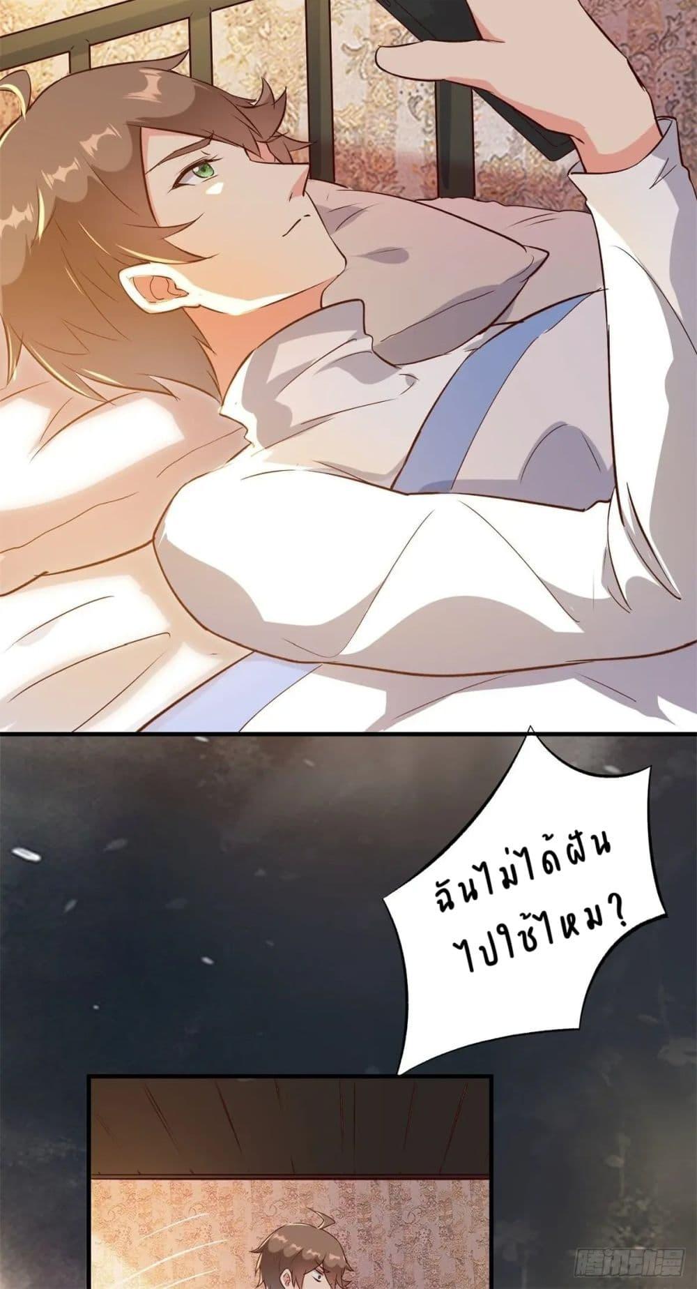 Manga-lc-com อ่านมังงะ อ่านการ์ตูน ออนไลน์ ฟรี My Journey To The West ตอนที่ 1 2 3 4 5 6 7 8 9 10 11 12 13 14 ฟรี ไม่มีโฆษณา Manga-lc - อ่าน มังงะ อ่าน การ์ตูน ออนไลน์ อ่านมังงะ ฟรี