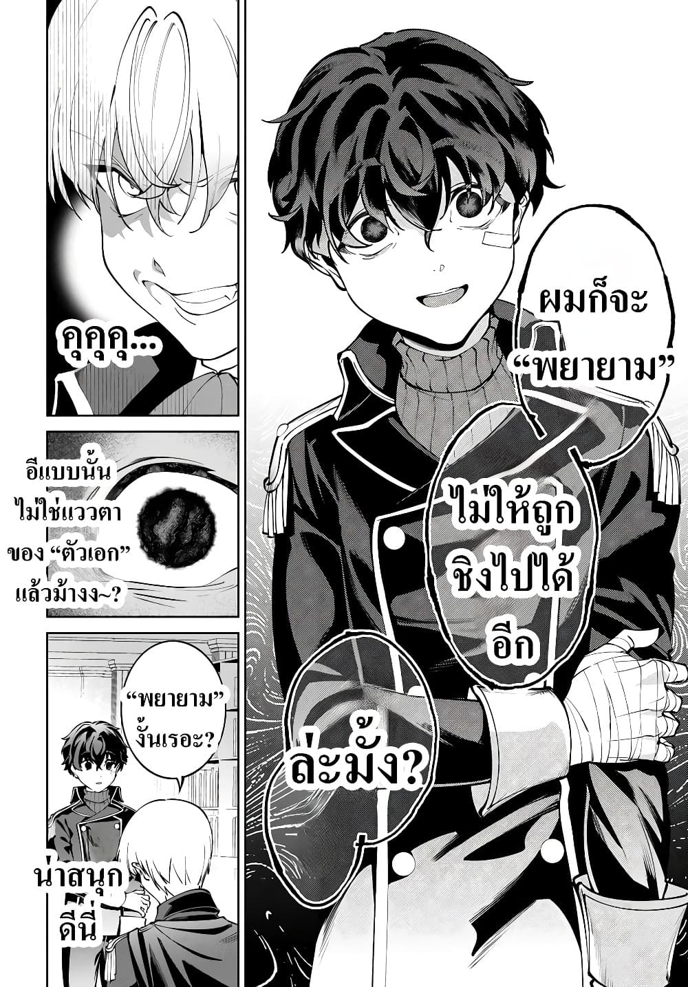 Manga-lc-com อ่านมังงะ อ่านการ์ตูน ออนไลน์ ฟรี Kiwamete Goumantaru Akuyaku Kizoku no Shogyou ตอนที่ 1 2 3 4 5 6 7 8 9 10 11 12 13 14 ฟรี ไม่มีโฆษณา Manga-lc - อ่าน มังงะ อ่าน การ์ตูน ออนไลน์ อ่านมังงะ ฟรี