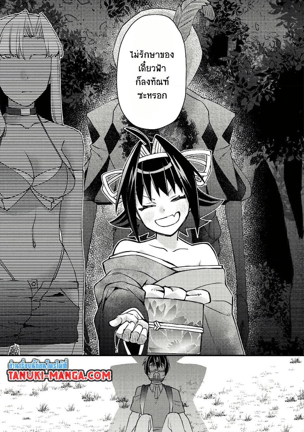 Manga-lc-com อ่านมังงะ อ่านการ์ตูน ออนไลน์ ฟรี Mob Kousei No Ore Demo Boukensha Ni Nareba Ria Takashi Ni Naremasu Ka ตอนที่ 1 2 3 4 5 6 7 8 9 10 11 12 13 14 ฟรี ไม่มีโฆษณา Manga-lc - อ่าน มังงะ อ่าน การ์ตูน ออนไลน์ อ่านมังงะ ฟรี