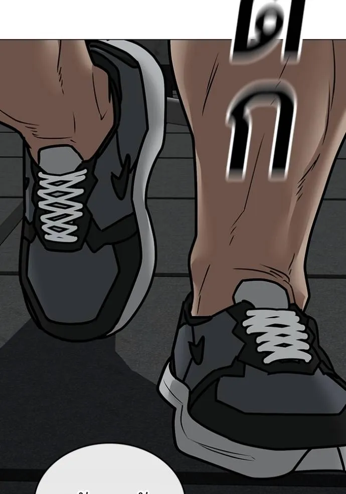 reality ตอนที่ 146 รูปที่ 145