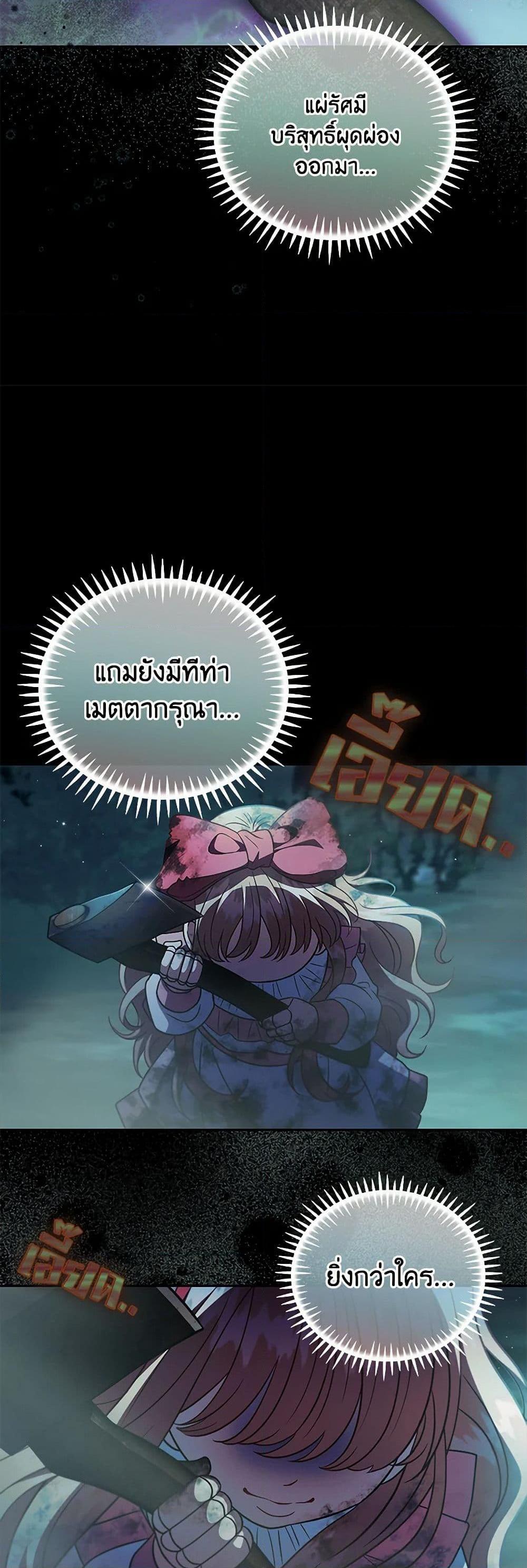 Manga-lc-com อ่านมังงะ อ่านการ์ตูน ออนไลน์ ฟรี I Will Become the Villain’s Poison Taster ตอนที่ 1 2 3 4 5 6 7 8 9 10 11 12 13 14 ฟรี ไม่มีโฆษณา Manga-lc - อ่าน มังงะ อ่าน การ์ตูน ออนไลน์ อ่านมังงะ ฟรี