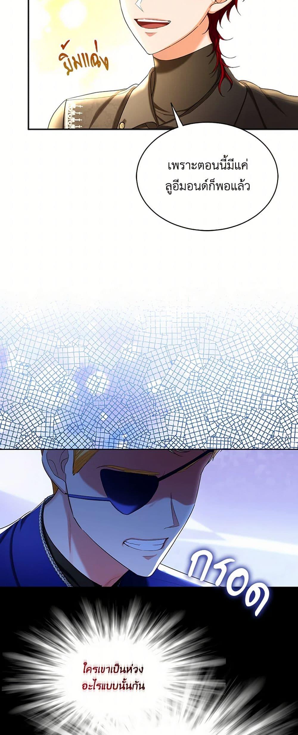 Manga-lc-com อ่านมังงะ อ่านการ์ตูน ออนไลน์ ฟรี The Duchess’s Contract Marriage ตอนที่ 1 2 3 4 5 6 7 8 9 10 11 12 13 14 ฟรี ไม่มีโฆษณา Manga-lc - อ่าน มังงะ อ่าน การ์ตูน ออนไลน์ อ่านมังงะ ฟรี