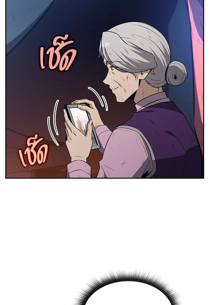 ครัวผู้กล้าท้าให้ชิม ตอนที่ 15 รูปที่ 61