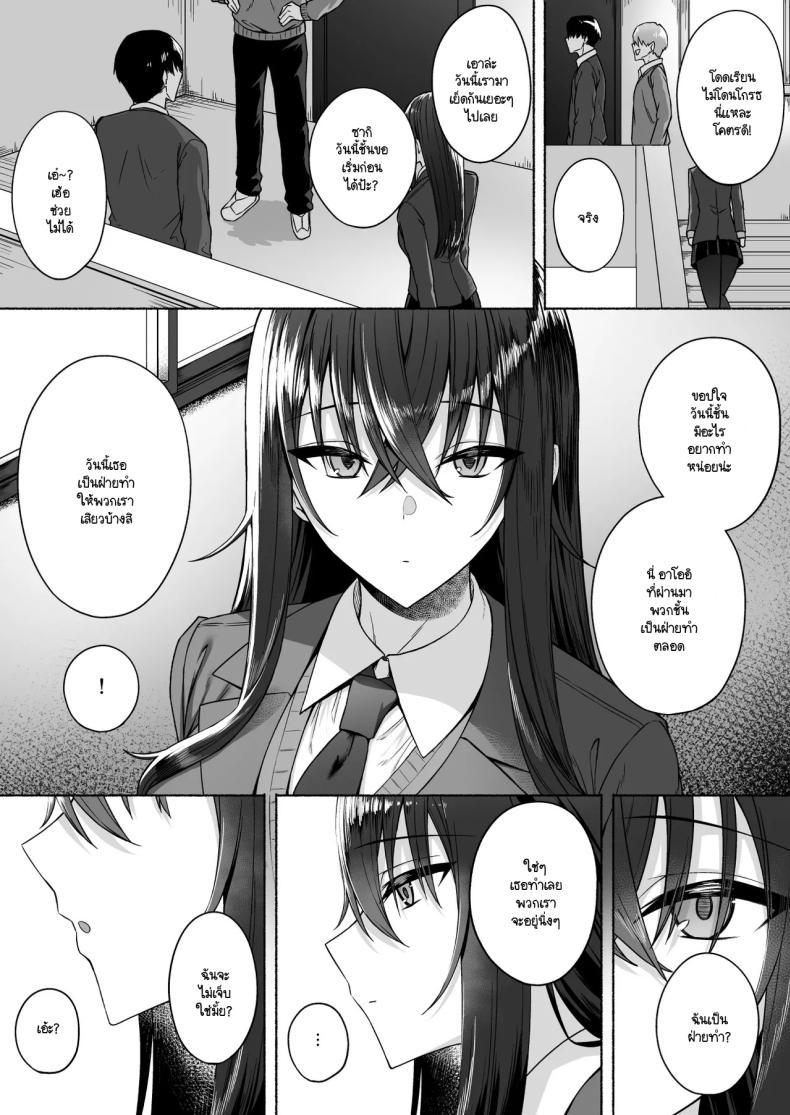 Doujin-Lc- อ่าน โดจิน มังฮวา เกาหลี ญี่ปุ่น จีน แปลไทย ความหวังที่จะเปลี่ยนไปในทางที่ดี [Potato Usushio] Gal to Boku ga Seibetsu Gyakuten Mesu ni Mezameru Boku ตอนที่ 1 2 3 4 5 6 7 8 9 10 11 12 13 14 ฟรี ไม่มีโฆษณา อ่าน โดจิน Manhwa เกาหลี ญี่ปุ่น จีน เรามีครบ คัดมาให้เน้นๆ โดจิน 18+ รับประกันความฟินโดย  Doujin Lc