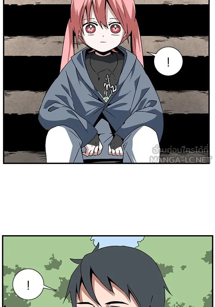 หนึ่งก้าวสู่เจ้ามาร ตอนที่ 25 ไล่ล่า (1) รูปที่ 18