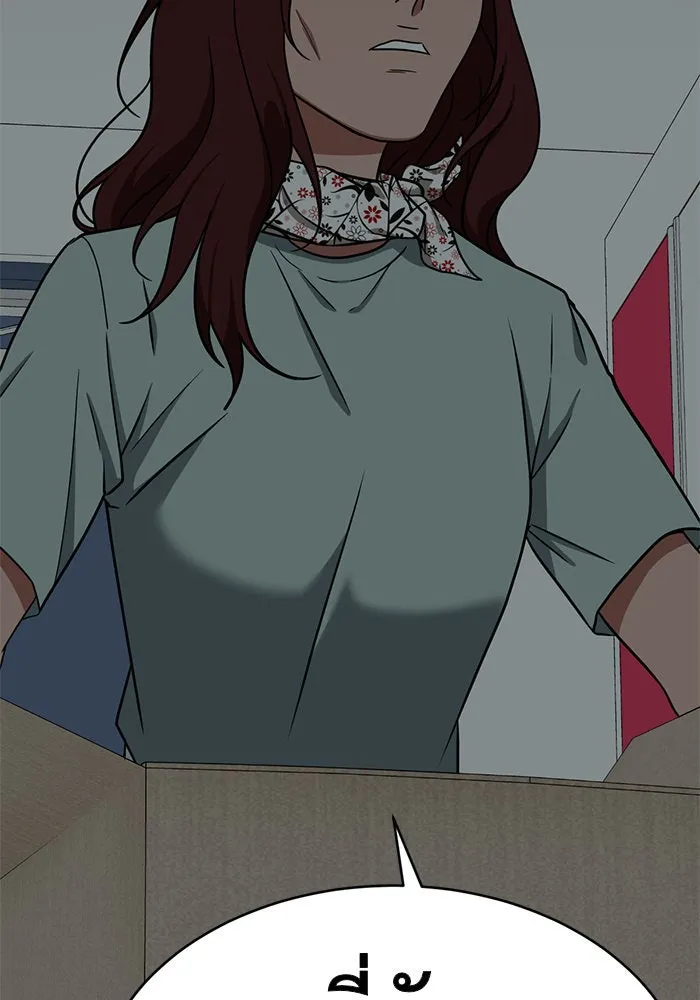 ช่วยเปลี่ยนฉันที ตอนที่ 120. ซูดูนา 19 รูปที่ 148