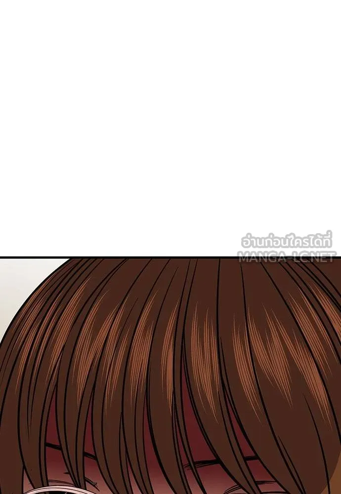 การศึกษาที่แท้จริง ตอนที่ 165 รูปที่ 87