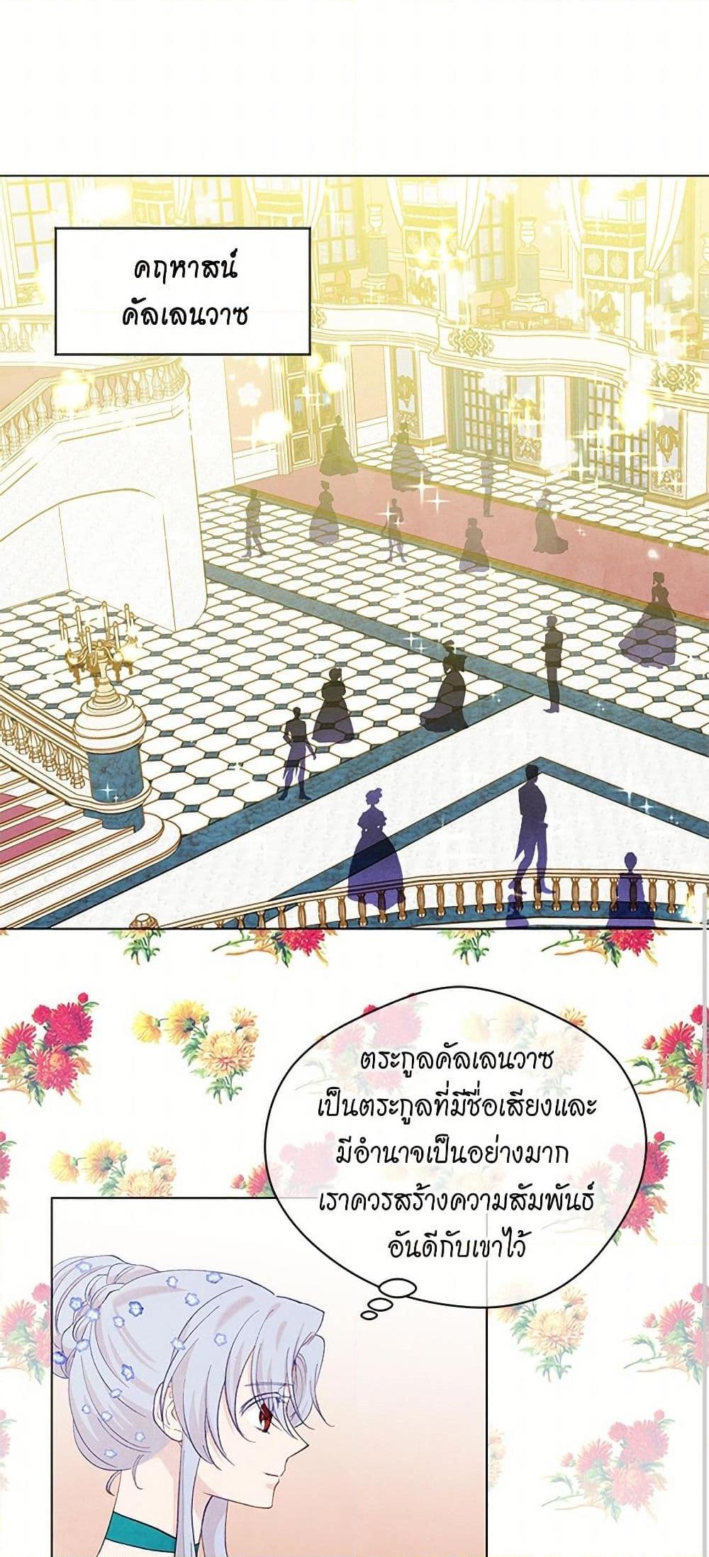 Manga-lc-com อ่านมังงะ อ่านการ์ตูน ออนไลน์ ฟรี Iris – The Lady and Her Smartphone ตอนที่ 1 2 3 4 5 6 7 8 9 10 11 12 13 14 ฟรี ไม่มีโฆษณา Manga-lc - อ่าน มังงะ อ่าน การ์ตูน ออนไลน์ อ่านมังงะ ฟรี