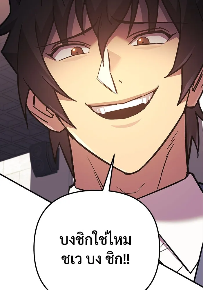 สัปดาห์นี้งดอัปตอนใหม่ ตอนที่ 91 รูปที่ 8