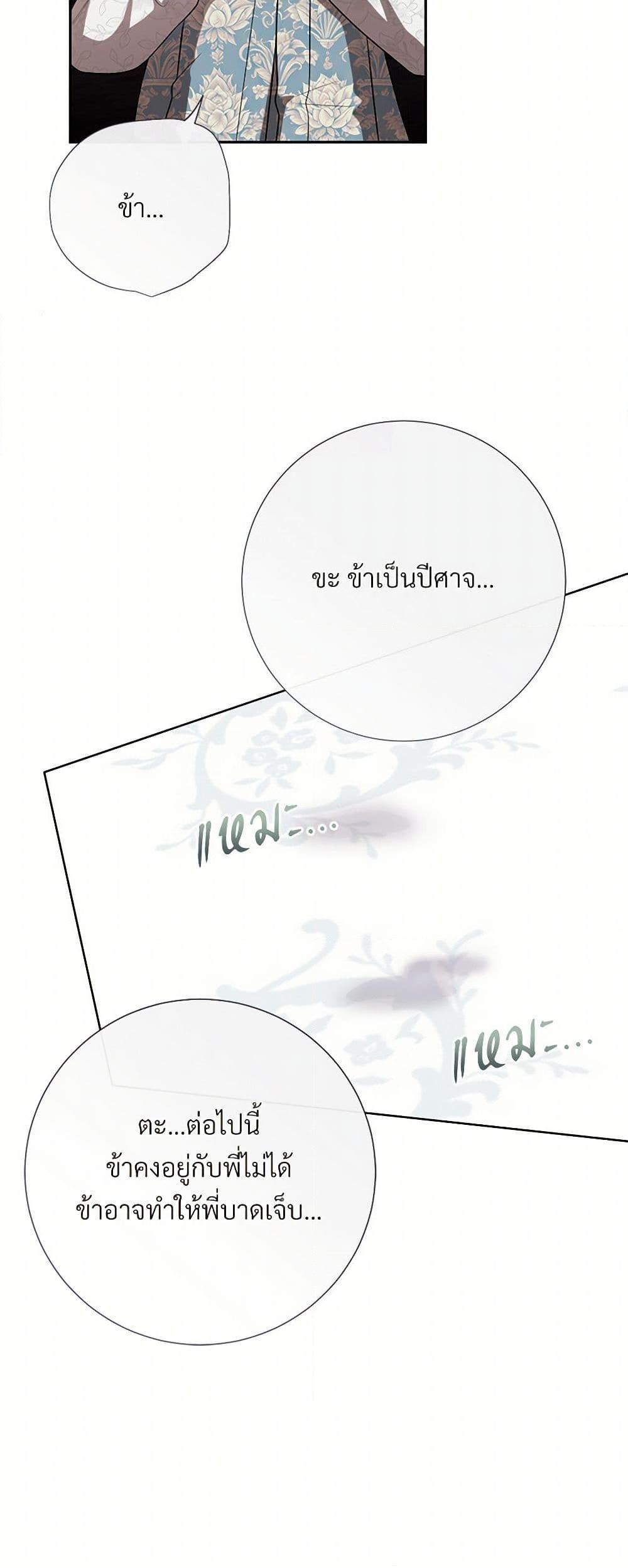 Manga-lc-com อ่านมังงะ อ่านการ์ตูน ออนไลน์ ฟรี Please Don’t Eat Me! ตอนที่ 1 2 3 4 5 6 7 8 9 10 11 12 13 14 ฟรี ไม่มีโฆษณา Manga-lc - อ่าน มังงะ อ่าน การ์ตูน ออนไลน์ อ่านมังงะ ฟรี