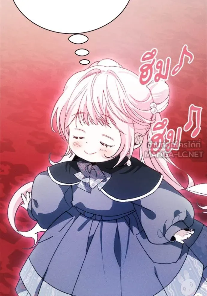 รักนะคะ ป๊ะป๋า ตอนที่ 18 รูปที่ 87